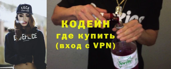 мефедрон VHQ Вязники